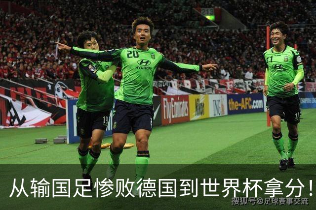 从输国足惨败德国到世界杯拿分！库拉索门将15次扑救破纪录